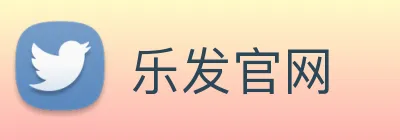 乐发官网 logo